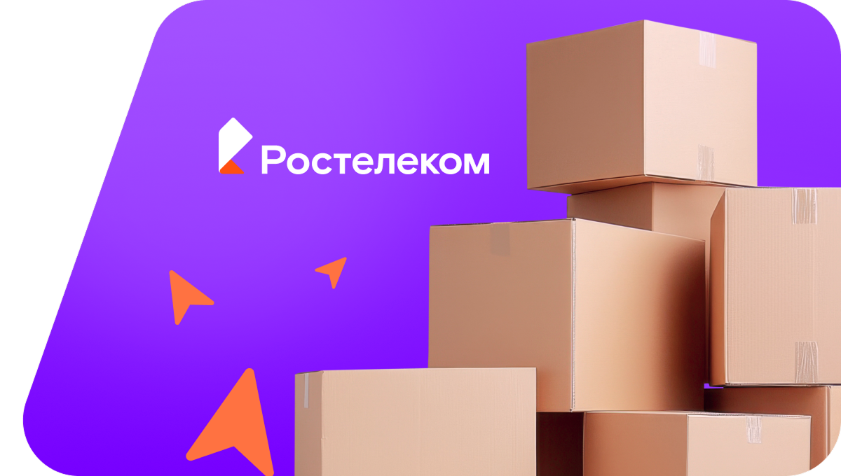 Переезд в новую квартирув село Старая Мушта (Республика Башкортостан)